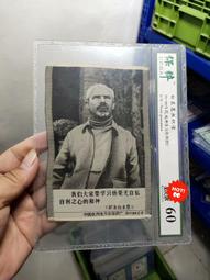 【評級特價】烏茲別克斯坦2000索姆 愛藏66E 萬位號 外5598 歷史價格詳細信息