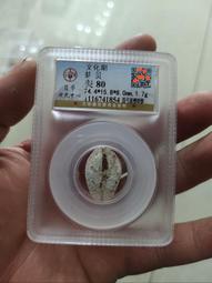 『公博評級鑑定盒』1929年孫中山像貳毫/MS64(紅1) 歷史價格詳細信息