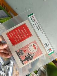 七十年代紅色收藏宣傳畫。開展體育運動，增強人民體質。聞德評級9069 歷史價格詳細信息