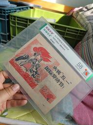 六十年代宣傳畫，尺寸對開，題材少見，惜邊有裂縫右上角有缺損，20239 歷史價格詳細信息