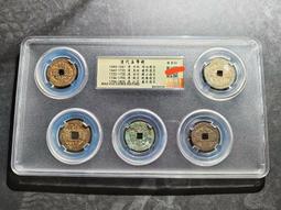 保粹評級82分，清代二十局背福祿壽喜。花錢，傳世包漿，少見，227 歷史價格詳細信息