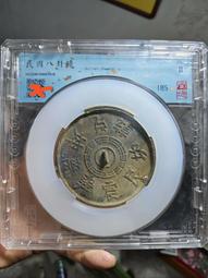 銅鏡 聞得評級82分?漢代四乳四虺鏡白光品相好， 聞德評級85120 歷史價格詳細信息