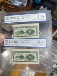 民國紙幣：民國7年廣東銀行兌換券壹29#，品好包老，實物拍 古玩 老物件 舊藏 -6951 歷史價格詳細信息