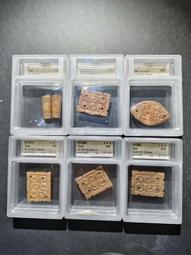 【珠博評級】漢代瑪瑙耳珰.此種耳珰始見于西漢中期.流行于東漢10394 歷史價格詳細信息