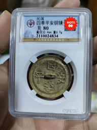 公爵級原生態印尼椰蒂老型桶108佛珠手串全手精工幹磨高拋男女款 歷史價格詳細信息