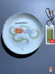 聞德評級，特價民國商標 如圖一張。特價處理，12不，多9078 歷史價格詳細信息