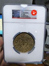 八卦鏡黃銅先天八卦太極圖凸鏡陰陽鏡八卦平面鏡掛件家用大門擺件 歷史價格詳細信息