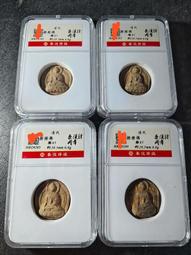 清代擦擦佛一組24尊 聞德評級 不議價12164 歷史價格詳細信息