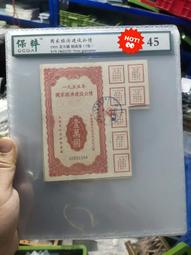 五六十年代公私合營搪瓷洗臉盆，&ldquo;喜上梅梢&rdquo;圖案非常漂亮，手感20142 歷史價格詳細信息