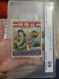 批量評級民國私鑄大頭，私鑄砂板沙版大頭，品相一流極美au584634 歷史價格詳細信息