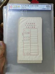 【評級特價】烏茲別克斯坦2000索姆 愛藏66E 萬位號 外5598 歷史價格詳細信息