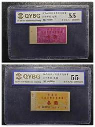 存單，1951.1952年中國人民銀行廣西省分行一萬，五萬10449 歷史價格詳細信息
