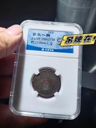 民國時期日本在中國發行的丁號券軍票1939年5錢 全新紙幣無號碼03#紙幣#外幣#集幣軒 歷史價格詳細信息