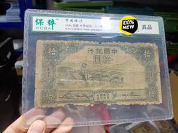 稀有中國銀行1979外幣兌換卷真品一套10,5,1元5角1角 歷史價格詳細信息