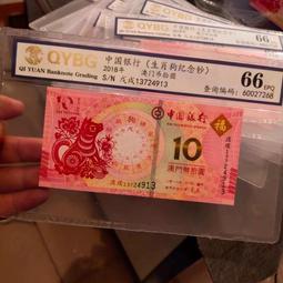 澳門老錢幣-★ 全新精美錢幣----1993年版-----(---划龍船-舞龍-舞獅幣---)-----已絕版---★--得標一套3個 歷史價格詳細信息