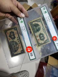 特價23-百年日本江戶時期紙幣銀壹匆御勘定所（漂亮老票、真品、雙面） 歷史價格詳細信息