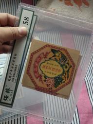 保粹評級機制幣1945偽滿洲國鋁鎂幣五分 歷史價格詳細信息