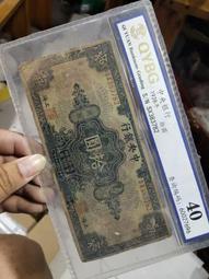 差品委內瑞拉銀幣103 歷史價格詳細信息