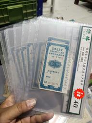 存單，1951.1952年中國人民銀行廣西省分行一萬，五萬10449 歷史價格詳細信息