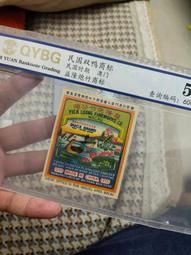 15種不重復的版別 湘平五錢 新疆銀幣 古錢幣 版別愛好者的8173 歷史價格詳細信息