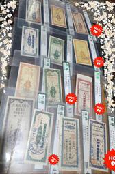 大面額保粹評級民國支票，三十億，毛筆字，稀少，特價288包9098 歷史價格詳細信息