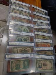 民國紙幣，煙臺市銀錢局，肆佰文，民國紙幣，莊票，稀少罕見品種10361 歷史價格詳細信息