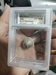 早期貝殼鑲嵌球型凳/早期紅木貝殼雕花鑲嵌椅/早期木鼓椅/早期鑲貝椅 歷史價格詳細信息