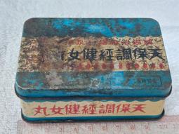 健女人來了：45組健身絕招&34道健人食譜，劉雨柔讓妳要腹肌有腹肌、要翹臀有翹臀，8週打造女神馬甲線！(附性感寫真集 ) 歷史價格詳細信息