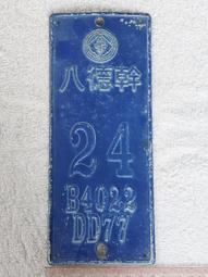 (34)~民國19年 (中央銀行)~美鈔"上海"版~((關金伍圓))~UC字軌~全程無4&sim;帶3~((98新))&sim;無折 歷史價格詳細信息