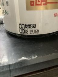 趙王牌金門特級高粱醋 600ml 【大潤發】 歷史價格詳細信息
