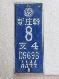 懷舊~~~新竹~明新大學25週年校慶紀念章--紀念章....*a240 歷史價格詳細信息