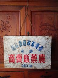 台灣 早期  林倩 風景  油畫~ 利用裱框方式產生室內看出去窗外的空間感 歷史價格詳細信息