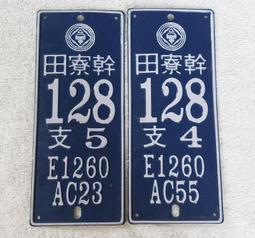 早期 18mm 17長 錶帶 通通便宜賣 機械表 手上鏈 B02。 歷史價格詳細信息