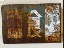 (第一版於100年1月6日發行) "慶祝中華民國建國100年壹佰圓紀念鈔三開典藏版",送禮自賞兩相宜(台北或新竹可面交) 歷史價格詳細信息