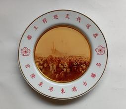 天巡者寫真書<啃書> 歷史價格詳細信息