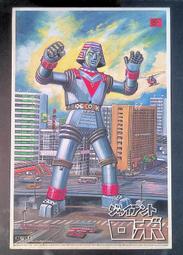 鐵甲人娃娃機大型商用手機掃碼投幣夾公仔吊禮品機游戲機抓娃娃機 歷史價格詳細信息