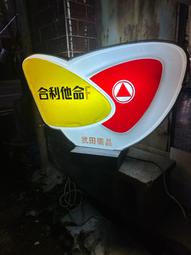 早期　內田洋行UCHIDA D-7 數字打印機 歷史價格詳細信息