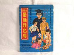 ▲10入 防護面罩 英文防護面罩-PET膠片 全臉防護 防疫防飛沫防護面罩 歷史價格詳細信息