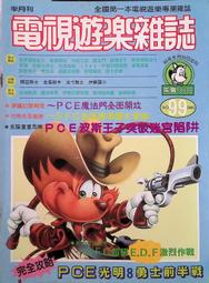 早期----電視造型存錢筒----鐵製-----高20.5公分---寬２２公分---厚10公分 歷史價格詳細信息