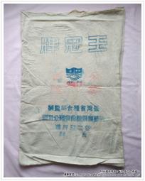 早期粿袋~~長約83.5CM~~懷舊.擺飾.道具 歷史價格詳細信息