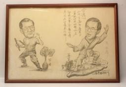 早期風水畫大船入港反鏡畫，讓藏。 歷史價格詳細信息