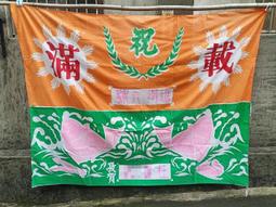 庄腳柑仔店~早期布袋麵粉袋,,牡丹,,33 歷史價格詳細信息