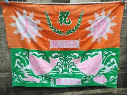 庄腳柑仔店~早期大同公司贈花杯茶杯2個合拍大同洗衣機字樣SYF 歷史價格詳細信息