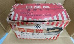 早期熨斗(5)~電熨斗~木柄~含電源線~功能正常~懷舊.擺飾.道具 歷史價格詳細信息