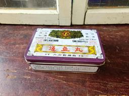 庄腳柑仔店~早期藥盒人蔘鐵盒 歷史價格詳細信息