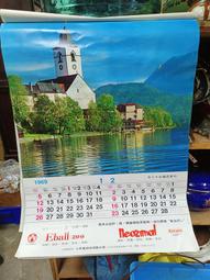 庄腳柑仔店~民國55年藥品年曆月曆~尺寸:53*39公分 歷史價格詳細信息