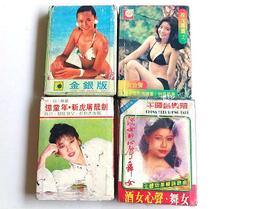 懷舊卡式錄音帶/懷舊音樂錄音帶/卡帶/磁帶--明星錄*1998年張雨生-天天想你.二手卡帶 歷史價格詳細信息