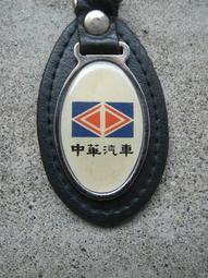 【中華汽車】中華三菱大甲鎮瀾宮媽祖開運公仔吊飾(皆於鎮瀾宮香火加持，具有開運旺福之效)成功擲筊之限量品 歷史價格詳細信息