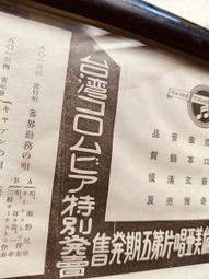 (全新) 日本北九州特色列車 由布院之森  A列車 收藏卡 明信片 歷史價格詳細信息