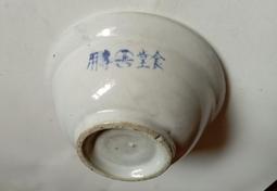 台灣鐵路局制服(光復初約民國40年前後)台鐵~~~D54 歷史價格詳細信息